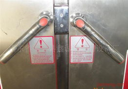 山东省博兴县鑫诚达厨房设备厂厨房用品加盟连锁火爆招商中